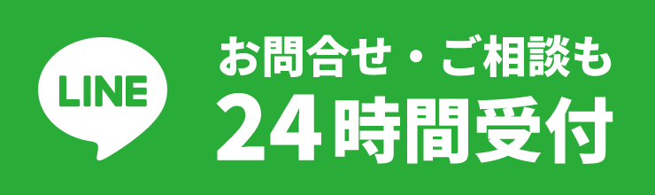 LINEアイコン