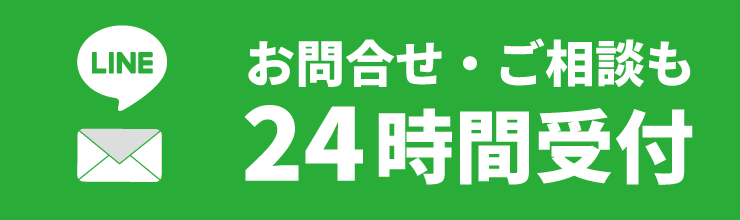 LINEアイコン