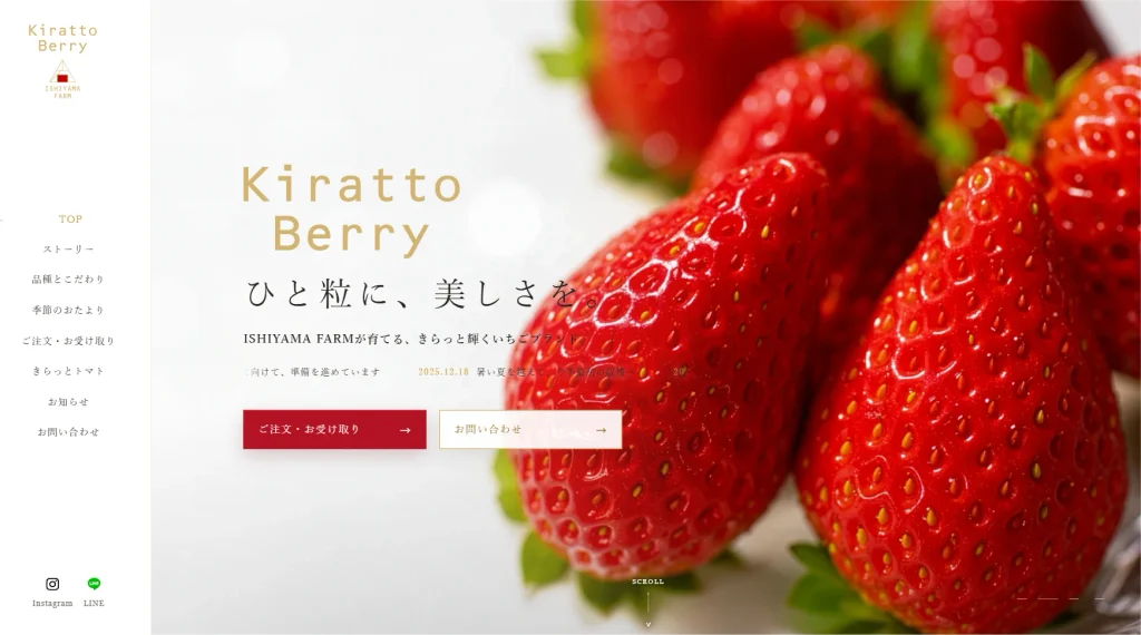 ishiyama-farm